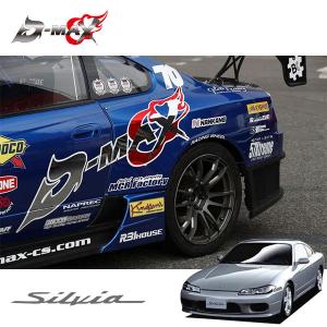 D-MAX ドリフトスペック フロントバンパー 180SX RPS13 H8.1〜H11.11