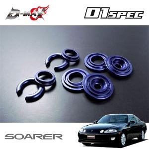 D-MAX D1スペック フロントキャンバーアーム マークII GX100