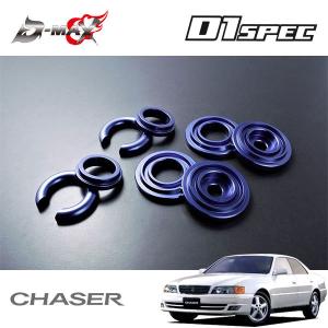 D-MAX フロントキャンバーアーム アッパーアームJZX100 楽天市場】D-MAX ディーマックス D1SPEC フロントキャンバー