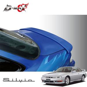 v*様 s14シルビア ルーフスポイラー　社外 D-MAX ルーフスポイラー シルビア S14 H5.10〜 : オートクラフト