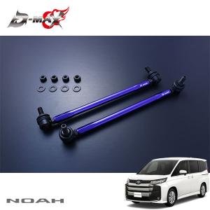 D-MAX 強化ドライブシャフト(5・6Hマルチ) 片側のみ(左) 180SX RPS13