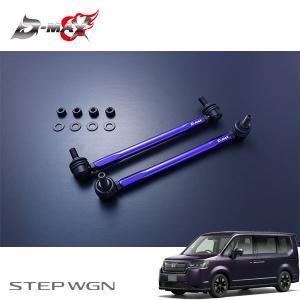 無限（MUGEN） パフォーマンスダンパー ステップワゴン RP6 RP8 2022/5