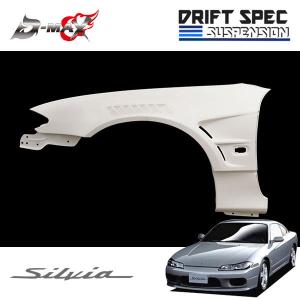 s15シルビア用　D-MAX50mmワイドフェンダー　割れ欠け無し s15シルビア用 D-MAX50mmワイドフェンダー 割れ欠け無し - メルカリ