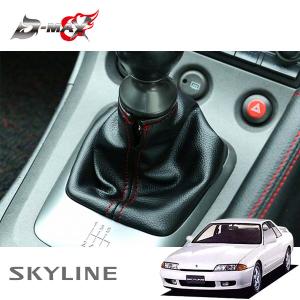D-MAX シフトブーツ レッドステッチ×ブラック 86 ハチロク ZN6 H24.4