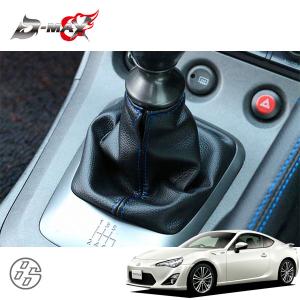 未使用　BLITZ　ブリッツ　ハンドブレーキレバー 86 BRZ アルミ&レザー Amazon | ブリッツ(BLITZ) ハンドブレーキレバー GR86 86 BRZ