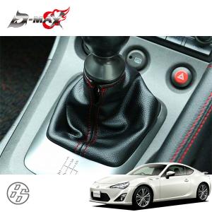 BLITZ（ブリッツ） ハンドブレーキレバー 86 ハチロク ZN6 H30.7