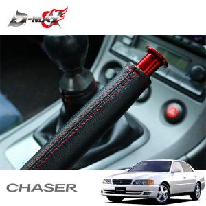 チェイサー マークII クレスタ JZX90 JZX100 サイドブレーキ ハンド