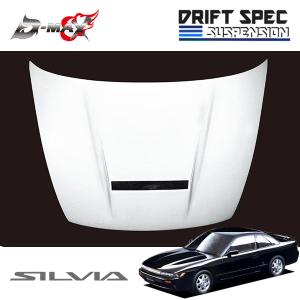 D-MAX ドリフトスペック FRPボンネット シルビア S13 S63.5〜の商品画像