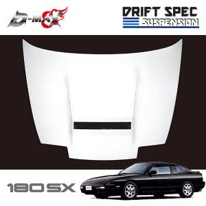 D-MAX D1スペック FRPボンネット 180SX KRPS13 KRS13 RPS13 RS13 H1.3