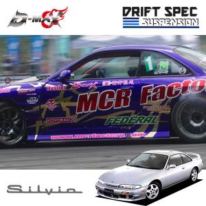 未使用 サイドステップ 汎用 DNA Motoring アルミ アメ車 大阪 ① D-MAX ドリフトスペック サイドステップ シルビア S14 H8.6〜H11.1