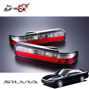D-MAX LEDクリスタルテール 左右セット シルビア S13 S63.5〜 : オート