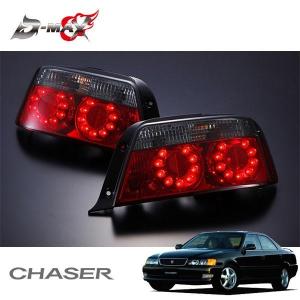 D-MAX LEDクリスタルテールランプ クリア 左右セット チェイサー GX100