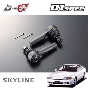 GPスポーツ G-MASTER 強化タイロッド＆タイロッドエンドセット