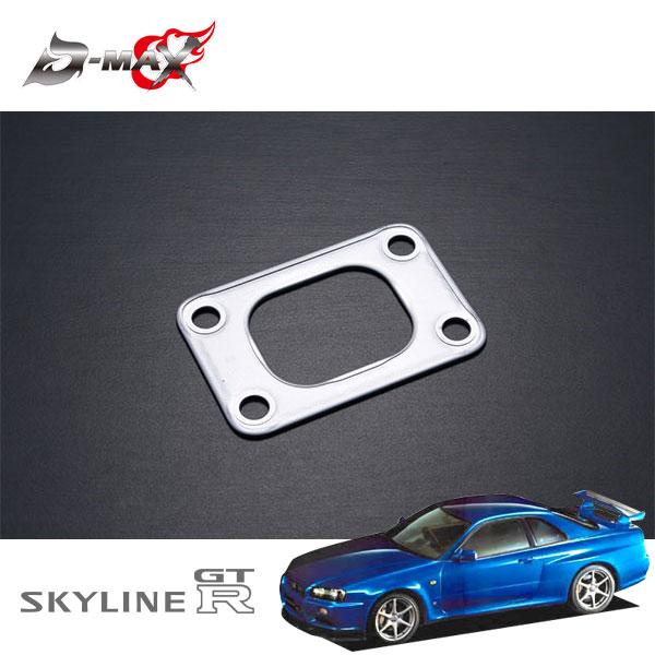 D-MAX メタルガスケット T25フランジタービン用 スカイライン GT-R BNR34 H11....