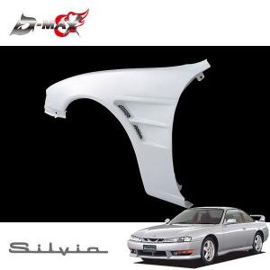 オ*ん様 S14シルビア（後期)ボディー　前後ブリスターフェンダー仕様 1/10 D-MAX リアオーバーフェンダー +40mm 左右セット シルビア S14 H5.10