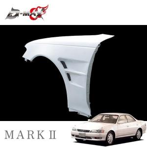 D-MAX D1スペック ワイドフェンダー +30mm 左右セット シルビア S14 H5