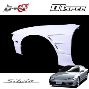 ■引き取り希望■シルビアS15 specR純正左右フェンダー(ツメ折り済み) D-MAX フロントオーバーフェンダー +20mm 左右セット シルビア