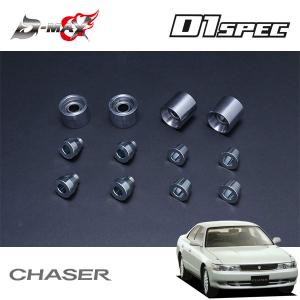 D-MAX D1スペック フロントピロテンションロッド クレスタ GX100