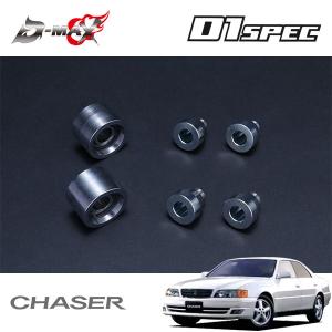 D-MAX D1スペック フロントキャンバーアーム マークII GX100