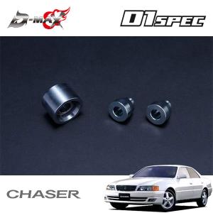 D-MAX D1スペック フロントピロテンションロッド チェイサー GX100