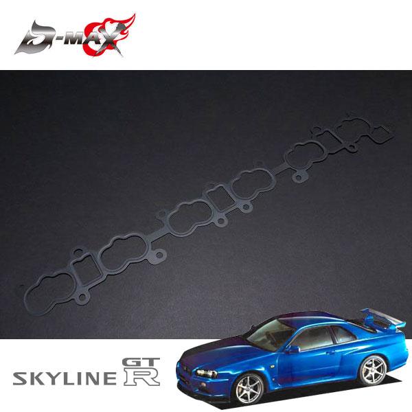 D-MAX インマニガスケット スカイライン GT-R BNR34 H11.1〜 RB26DETT