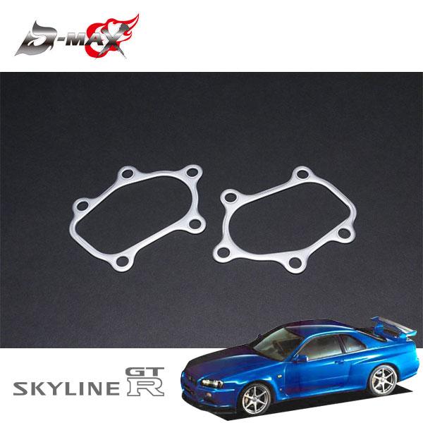 D-MAX RB26用 アウトレットパイプ側 メタルガスケット スカイライン GT-R BNR34 ...