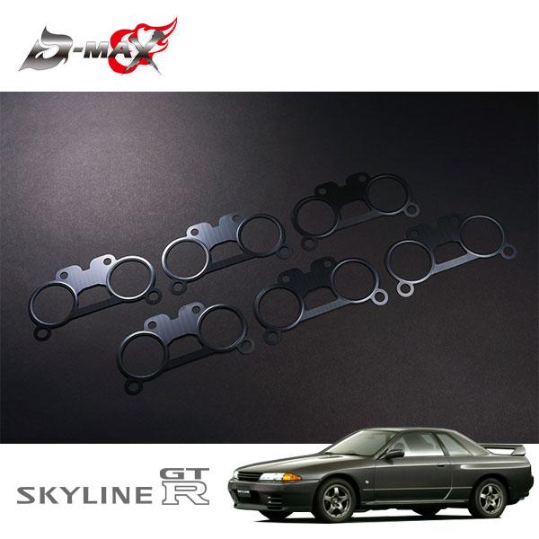 D-MAX スロットルガスケット 6枚セット スカイライン GT-R BNR32 H1.8〜 RB2...