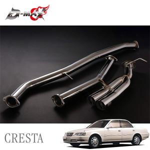 D-MAX 直管デュアルマフラー 80Φ チェイサー JZX100 H8.9〜 1JZ-GTE
