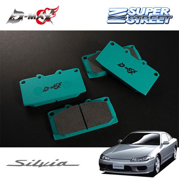 D-MAX スーパーストリート プロジェクトミューコラボ ブレーキパッド フロント用 シルビア スペ...