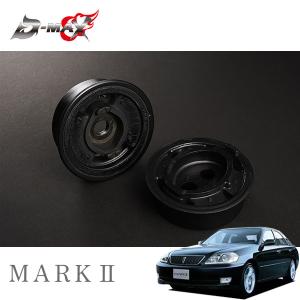 D-MAX 強化デフマウントブッシュ JZX90 JZX100 JZX110 SXE10 GXE10