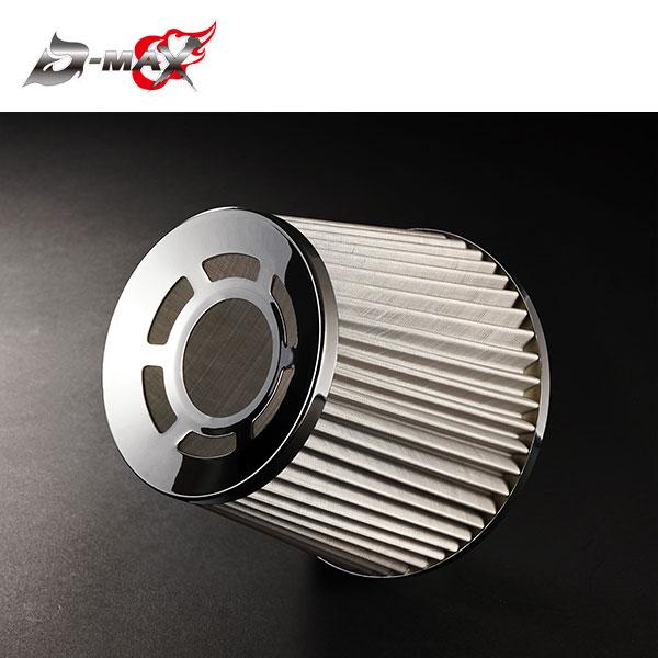 D-MAX マックスパワー エアクリーナー オールステンレスバージョン 80Φ