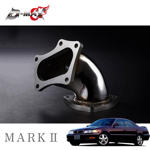 D-MAX アウトレットパイプ Ver.STD マークII JZX100 H8.9〜 1JZ-GTE...