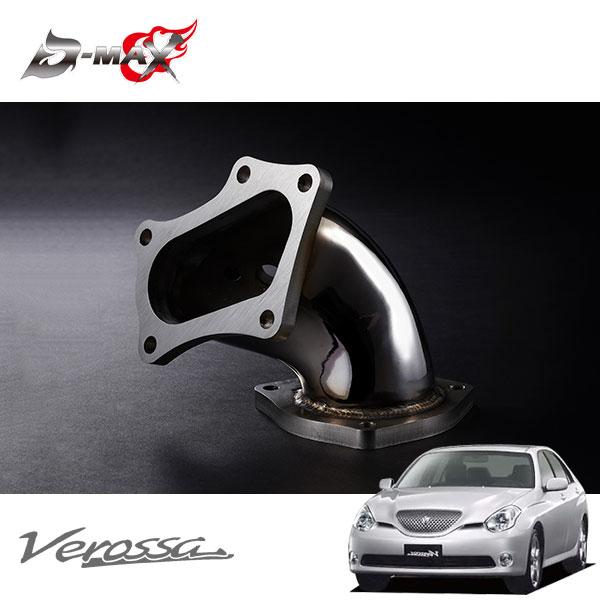 D-MAX アウトレットパイプ Ver.STD ヴェロッサ JZX110 H13.7〜 1JZ-GT...