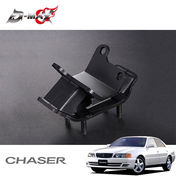 D-MAX 強化ミッションマウントブッシュ JZ系 チェイサー GX100 JZX100 H8.9〜...