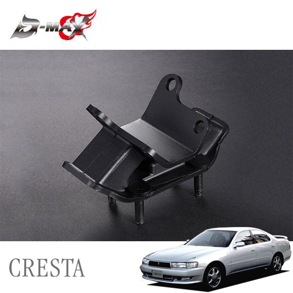 D-MAX 強化ミッションマウントブッシュ JZ系 クレスタ GX90 JZX90 H4.10〜 ゲ...