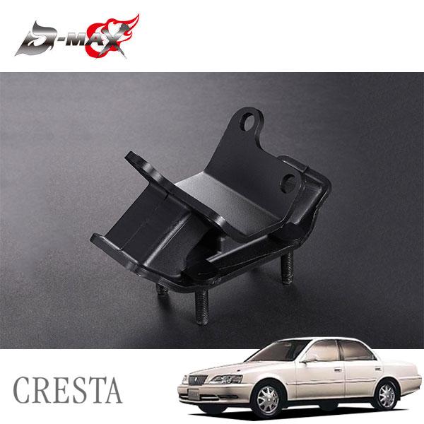 D-MAX 強化ミッションマウントブッシュ JZ系 クレスタ GX100 JZX100 H8.9〜 ...