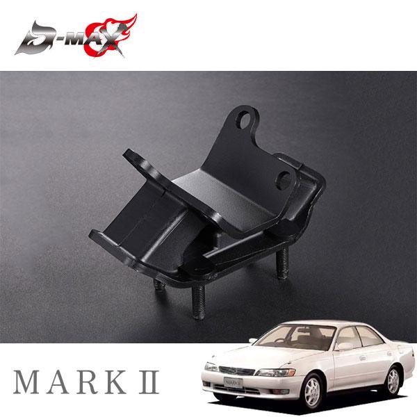 D-MAX 強化ミッションマウントブッシュ JZ系 マークII GX90 JZX90 H4.10〜 ...