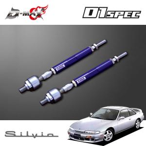 GPスポーツ G-MASTER 強化タイロッド＆タイロッドエンドセット