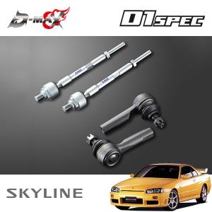 新品 GPスポーツ 強化タイロッド&タイロッドエンドset 180SX RPS13