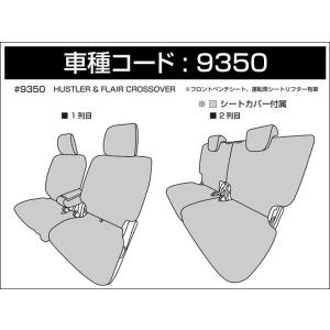 店舗良い Dotty Dep Hライン シートカバー ハスラー Mr31s Mr41s H26 1 4人乗 G H27 11セットオプション車に限る G H27 12 X Xターボ 他 おすすめ
