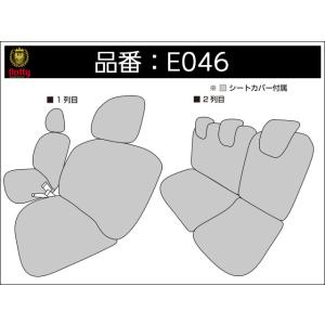 Dotty ダティ ダイアGT シートカバー ...の詳細画像2