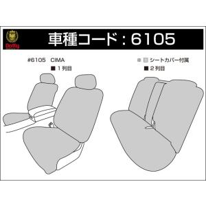 シーマ H08 06 H12 12 Fnクラス 5人乗 Fnクラス Dotty 30l ユーロラックス 30l Y33 内装用品 41l シートカバー グランドツーリングシリーズ41tr X 30t 30tr Dotty Fne 0421 オートクラフト