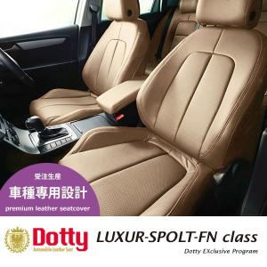 Dotty ラグジュアスポルト Fnクラス シートカバー シートカバー フーガ Py50 Y50 H16 10 H21 11 Pny50 H16 10 H21 11 5人乗 助手席オットマン付車対応 350gtスポーツパッケージ 他 Dotty Fnl 0468 オートクラフト