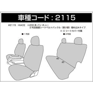 値引きする短納期 Dotty ラグジュアスポルト 本革パンチング シートカバー ハイエース 0系 H24 5 5人乗 スーパーgl スーパーglプライムセレクション 他 Seal限定商品衝撃価格