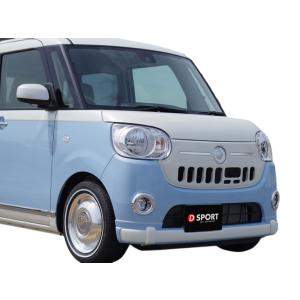 D-SPORT　リヤロアスカート　コペン　LA400K　セロ　未塗装 DーSPORT D-SPORT リヤロアスカート 未塗装品 コペンCero LA400K 15.06