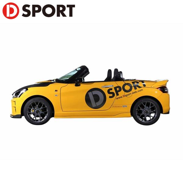 D-SPORT サイドスカート マタドールレッドパール(R70) コペンRobe LA400K 14...