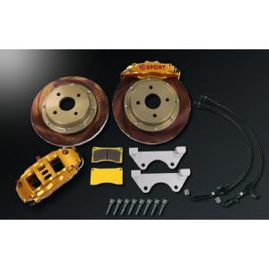 DーSPORT Dスポーツ キャリパーキット コペン GR SPORT LA400K 14.06