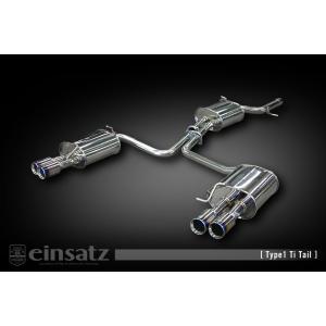 Supersprint リアマフラー AUDI A5(8T/8F) クーペ/カブリオレ 3.2FSI