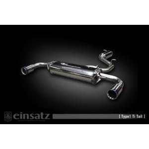 einsatz マフラー s-622 Type1 ブラッククローム AUDI TT クーペ ABA