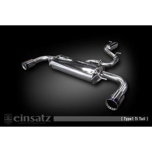 einsatz マフラー s-622 Type1 ブラッククローム AUDI TT クーペ ABA